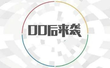 为00后代言的演讲稿5篇
