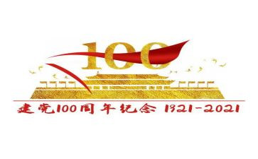 100周年团员心得体会6篇
