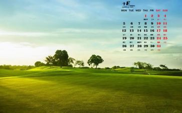 2023年小班10月份月总结7篇