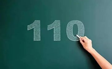 宣传110党日活动总结5篇