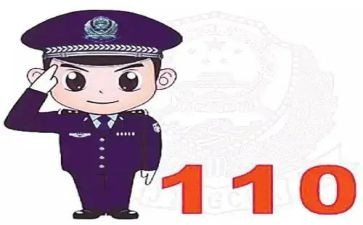 110宣传日活动总结参考5篇