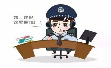 110宣传日活动宣传总结最新5篇