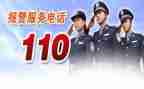 宣传110党日活动总结推荐7篇