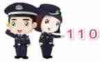 宣传110党日活动总结精选7篇