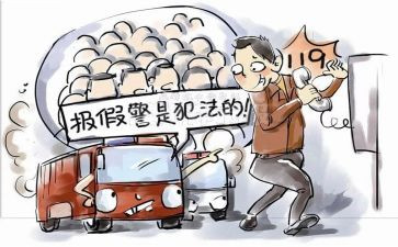 119消防培训心得体会最新5篇