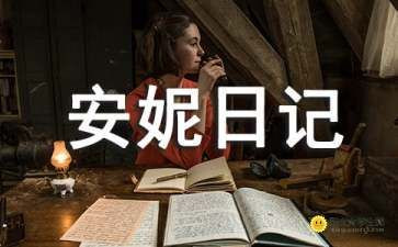 119消防活动策划参考6篇
