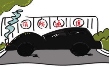 中班119活动总结通用6篇