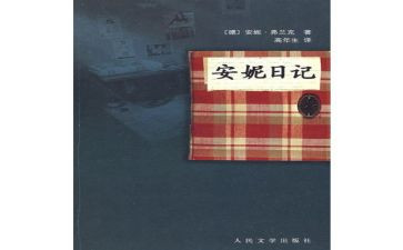 119消防宣传日演讲稿7篇