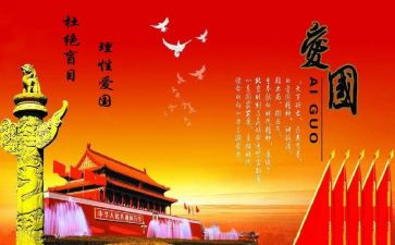 大学129活动总结推荐5篇