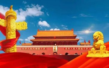 关于129活动的活动总结参考5篇