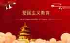 129活动的总结精选7篇