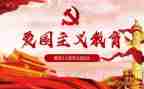 关于129活动的活动总结6篇