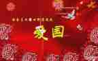 关于129活动的活动总结精选6篇
