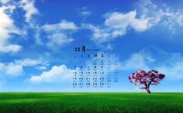 12月4日演讲稿7篇