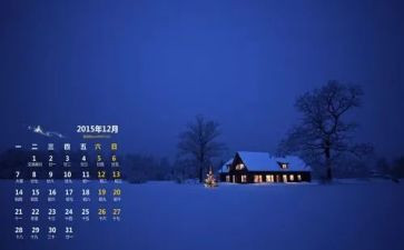 12月份安全生产工作总结6篇