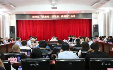 18大教育的心得体会优质6篇