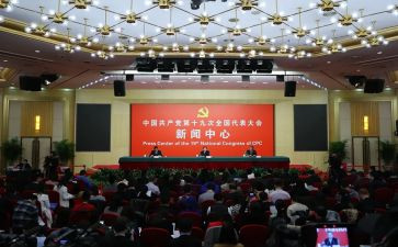 19大培训个人总结精选7篇