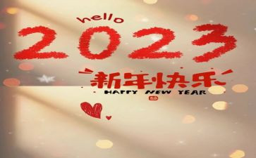 2023年6月安全总结优秀7篇