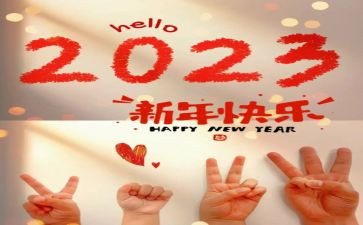 2023高一军训心得体会7篇