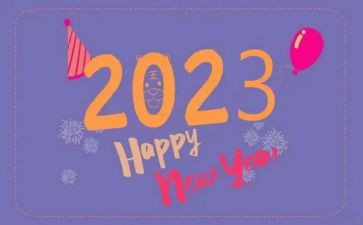 公司综合办公室2023年工作总结6篇