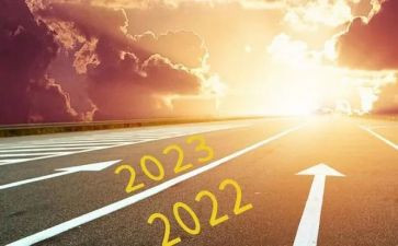 2023社会治理工作总结5篇