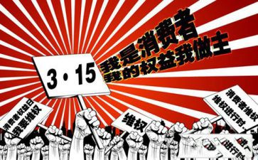 315小学生心得体会参考6篇