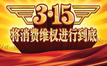 315培训的心得体会优秀7篇