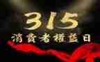 315学生活动总结优秀7篇