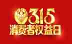 315学生活动总结优质7篇