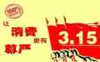 315学生活动总结最新8篇