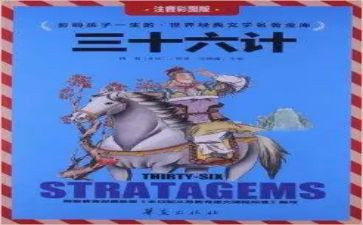 戒烟36计作文优秀7篇