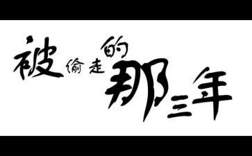 2023年校本研修个人研修总结7篇