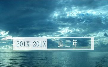 工程机械2023年终总结优秀5篇