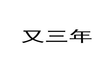 2023年校本研修个人研修总结精选5篇