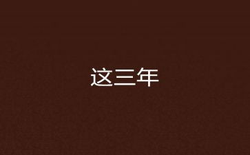 2023年护士年终个人总结模板8篇