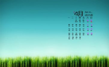 4月的工作总结和计划6篇
