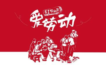 510廉政教育心得体会推荐6篇