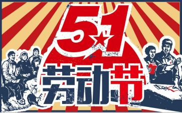 512宣传周活动总结6篇