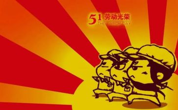 幼儿园512活动总结模板6篇