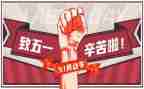 512宣传活动的总结优秀6篇