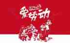 512宣传周活动总结精选6篇