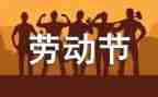 512宣传周活动总结通用5篇