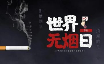 销售531个人总结参考6篇