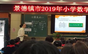 单双数教案8篇