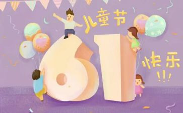 61学生代表讲话稿优秀5篇