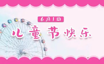618狂欢购活动方案7篇