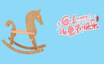 镇610全年工作计划6篇