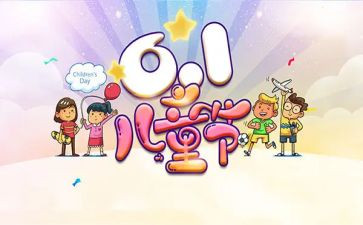 618服装商场活动策划5篇