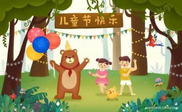 幼儿园61活动总结与反思8篇