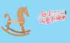 镇610全年工作计划6篇